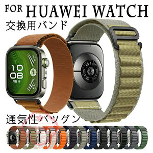 For HUAWEI Watch FIT 4 PRO �o���h �x���g �ʋC�� ���߉\ For HUAWEI Watch FIT 4 �����o���h �y�� �ϋv�� �����p �ւ��x���g ���i���i�C�����f�� �_�炩�� �X�|�[�c �o���h For HUAWEI WATCH FIT 3 �����p�x��