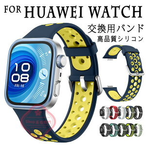 For Huawei Watch Fit 4 Pro �o���h �x���g �ʋC�� ���i���V���R�� ���߉\ For Huawei Watch Fit 4 �����o���h �y�� �ϋv�� For Huawei Watch Fit 3 �����o���h �ւ��x���g �_�炩�� �X�|�[�c �����p�o���h For �X