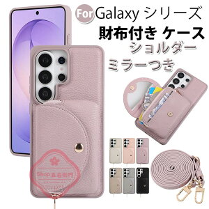 ���K����t�� �X�}�z�P�[�X Galaxy S26 �P�[�X ���z �J�[�h���[ Galaxy S25 FE Galaxy S24 FE �P�[�X �X�}�z�V�����_�[ ���|�� �ϏՌ� �΂߂��� �~���[��Galaxy S25 Galaxy S24 Galaxy S23 Galaxy S22 �P�[�X Galaxy S2