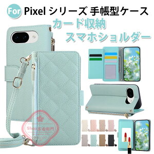 �X�}�z�P�[�X �蒠�^ Pixel 10 A �P�[�X �J�[�h���[ ���K���[ �X�^���h�@�\ Pixel 10 Pro XL �P�[�X �V�����_�[ �X�g���b�v�t�� Pixel 9 A �P�[�X �~���[�� Pixel 9 Pro XL �J�o�[ Pixel 8 A Pixel 7 A Pixel 6 A �P