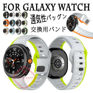 For Galaxy Watch 8 �o���h 40mm�Ή� 44mm�Ή� �����p�x���g �ʋC���o�b�O�� ���􂢉\ �ʋC�� ���߉\ �����o���h �y�� �ϋv�� For Galaxy Watch 8 Classic �����o���h 46mm�Ή� �ւ��x���g ���i�� �V���R��