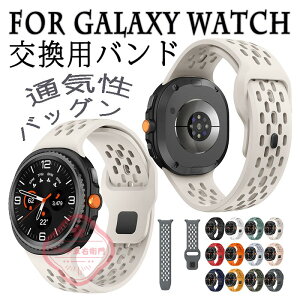 For Galaxy Watch 8 �����o���h 40mm�Ή� 44mm�Ή� �����x���g �ȒP���� For Galaxy Watch 8 Classic �o���h 46mm�Ή� �ʋC�� ���􂢉\ �����o���h �y�� �ϋv�� �ʋC�� ���߉\ �ւ��x���g ���i�� �V���R��