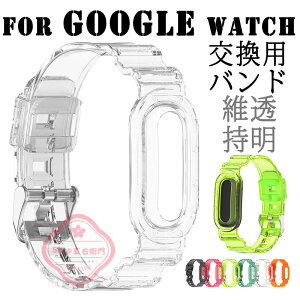 For Google Watch Fitbit Air �o���h �����p�x���g ���􂢉\ �ʋC�� ���߉\ �����o���h �y�� �ϋv�� For Google Watch �����o���h �ւ��x���g ���i���V���R���f�� �_�炩�� �X�|�[�c �����p For �X�}�[
