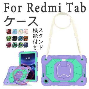 For Redmi Pad2 SE 9.7�C���` 2026 �J�o�[ �V�����_�[�x���g�t�� 360�x��] PC �ϏՌ� �����O�t�� For Xiaomi Poco Pad X1 11.2�C���` �P�[�X �X�^���h���� �V�����_��x���g�t�� For Xiaomi Pad7 Pro 11.2�C���` �ی�