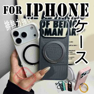 For iPhone 17 Pro Max �P�[�X �r�M�͋��� ���M 360�x��]���郊���O �X�^���h���� iPhone 17 �P�[�X ���p�x�X�^���h ��?�z�� �w�ʕی� iPhone 16 Pro �P�[�X �J�����ی� �ϏՌ� �y�� ���` iPhone�Ή� 16 Plus �P