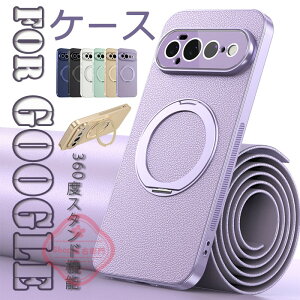 For Google Pixel 11Pro XL �P�[�X �J�o�[ 360�x�X�^���h�@�\ �[�d�Ή� �w�ʕی� �ϏՌ� ��]�����O For Google Pixel11 �P�[�X �_��f�� �y�� �Ռ��h�~ For Google Pixel 11Pro �P�[�X �[�d�Ή� �l�C ������� �O