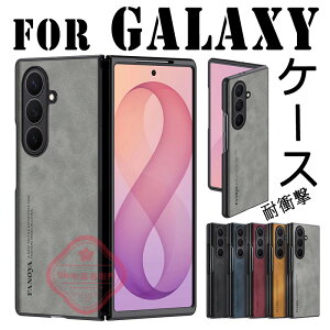 For Galaxy Z Fold8 Ultra �P�[�X �J�o�[ �w��h�~ �r�W�l�X �܂肽���݌^ For SAMSUNG Galaxy Z Fold8 �P�[�X ������� �l�C ���� ���p �ϏՌ� For Galaxy Z Fold5 �X�}�z�P�[�X �y�� �J�����ی� ��ʕی� For Galaxy 
