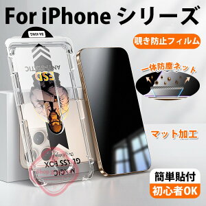 �y360°�`���h�~�ziPhone �V���[�Y �}�b�g�t�B���� iPhone 18 Pro Max iPhone 17 E iPhone 16 E �K���X�t�B���� iPhone 17 Pro Max iPhone 17 Pro iPhone 17 Air iPhone 17 iPhone 16 iPhone 15 iPhone 14 iPhone 13 iPhone 12 iPhone 11 �ی�t