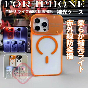 iPhone 18 �P�[�X ���B���� ���C�g�@�\ �ԊO�� �h���B�@�\ ���C�u�z�M ����B�e iPhone 18 Pro Max �ی�J�o�[ ��]�����O 3in1���@�\ �y�� ���^ ���� �z���[�d iPhone 16 iPhone 15 iPhone 14 iPhone 13 �P�[�X 