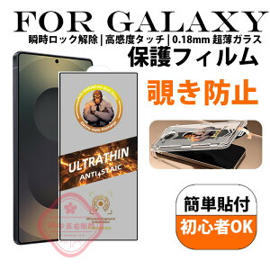 �y�`���h�~�zGalaxy �V���[�Y �}�b�g�t�B���� �����K���X Galaxy S26 Ultra S25 FE Galaxy S24 FE Galaxy S23 FE �K���X�t�B���� Galaxy S26 Galaxy S25 Galaxy S24 Galaxy S23 Galaxy S22 Galaxy S21�ی�t�B���� �������h�~�t�B
