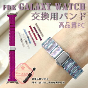 Galaxy Watch 9 �o���h �ւ��x���g �N���A ���߉\ �D�����f�� �L���L�� Galaxy Watch9 �x���g ���v�o���h �ʋC�� �y�ʂŒʋC���ɗD�� Galaxy Watch 9 �����x���g PC ���􂢉\ Galaxy Watch 9 �����o���h ��