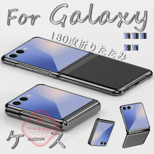For Galaxy Z Flip8 �P�[�X �J�o�[ �ϏՌ� 360�x�S�ʕی� �܂肽���݌^ SAMSUNG Galaxy Z Flip7 �P�[�X �J�o�[ �d�C���b�L ���^���b�N ���΂݂ɂ��� �l���ی� For Galaxy Z Flip6 �X�}�z�P�[�X �y�� �J�����ی� 