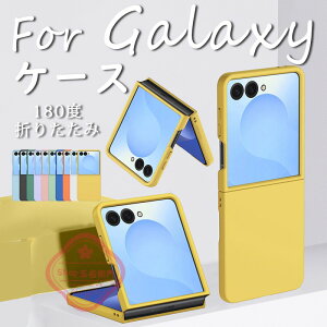 For Galaxy Z Flip8 �P�[�X �J�o�[ PC �w��h�~ �r�W�l�X �܂肽���݌^ For Galaxy Z Flip7 �P�[�X ������� �l�C ���� ���p �ϏՌ� For Galaxy Z Flip5 �X�}�z�P�[�X �y�� �J�����ی� ��ʕی� For Galaxy ZFlip4 ��