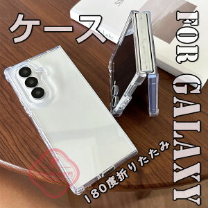 For Galaxy Z Flip8 �P�[�X �J�o�[ ���� �ϏՌ� ������ �܂肽���݌^ For Galaxy Z Fold8 Ultra �P�[�X �J�o�[ �S�ʕی� ���d�x �������x �w��h�~ ���p For Galaxy �X�}�z�P�[�X �y�� �J�����ی� ��ʕی� ��