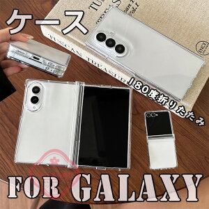 For Galaxy Z Flip8 �P�[�X �J�o�[ ���� �ϏՌ� ������ �܂肽���݌^ For Galaxy Z Fold8 �P�[�X �J�o�[ ���d�x �������x �w��h�~ ���p For Galaxy Z Fold8 Ultra �X�}�z�P�[�X �y�� �J�����ی� ��ʕی� ���܂�