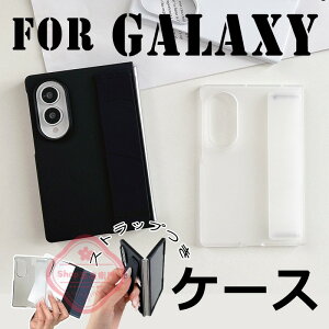 For Galaxy Z Fold8 �P�[�X �J�o�[ �X�g���b�v�� �����h�~ ���� �ϏՌ� �܂肽���݌^ For Galaxy Z Fold8 Ultra �P�[�X �J�o�[ ����h�~ �S�ʕی� �w��h�~ ���p For Galaxy ZFold7 �X�}�z�P�[�X �y�� �J����