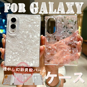 For Galaxy Z Fold8 Ultra �P�[�X �J�o�[ ���������ʊL�k�p�[�� ���� �ϏՌ� �܂肽���݌^ For Galaxy Z Fold7 �P�[�X �J�o�[ ������� �w��h�~ For Galaxy ZFold6 �X�}�z�P�[�X �L���L�� ���킢�� �J�����ی� 