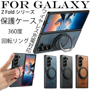 Galaxy Z Fold 8 Ultra �ی�P�[�X �}�O�l�b�g���� ���C�����X�[�d�Ή� Galaxy Z Fold 7 �ی�J�o�[ �܂��ݎ� �ϏՌ� ��]�����O �X�^���h�@�\ �莝���B�e Galaxy Z Fold 6 �P�[�X Galaxy Z Fold 5 �P�[�X �M��