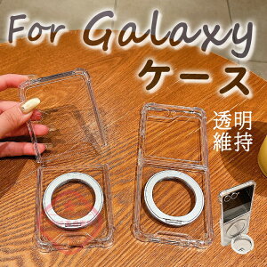For Galaxy Z FLIP8 �P�[�X �J�o�[ �X�^���h ���� 360° ��]�����O �ϏՌ� ������ For Galaxy Z FLIP7 �P�[�X �J�o�[ �c�u�� ���u�� �}�O�l�b�m�Ή� �w�ʕی� ���d�x �������x �w��h�~ For Galaxy ZFlip6 �X�}