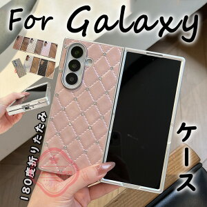 For Galaxy Z Fold8 Ultra �P�[�X �J�o�[ 180�x�܂肽���� ���킢����l�C �ϏՌ� PU ������ For Galaxy Z Fold7 �P�[�X �J�o�[ �L���L�� �_�C�������h���̑��� �w�ʕی� ���d�x �w��h�~ For Galaxy ZFold6 �X�}