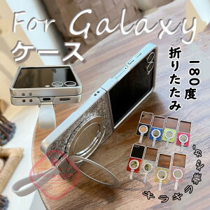 For Galaxy Z Flip8 �P�[�X �J�o�[ �~���[�� 180�x�܂肽���� ��l�C �x���g�� �ϏՌ� ������ For Galaxy Z Flip7 �P�[�X �J�o�[ �L���L�� �������̑��� �w�ʕی� ���d�x �w��h�~ For Galaxy ZFlip6 �X�}