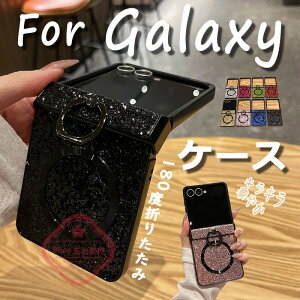 For Galaxy Z Flip8 �P�[�X �J�o�[ �����O�� �}�O�l�b�g ��l�C �ϏՌ� ������ For Galaxy Z Flip7 �P�[�X �J�o�[ 180�x�܂肽���� �L���L�� �ׂ��ȃ������̑��� �w�ʕی� ���d�x �w��h�~ For Galaxy ZFlip6