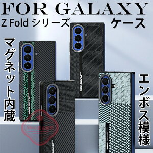 For Galaxy Z Fold 8 Ultra �ی�P�[�X �G���{�X���H ���C�����X�[�d�Ή� �}�O�l�b�g Galaxy Z Fold 8 �J�o�[ �y�� ���^ �h�����H �w��h�~ Galaxy Z Fold 7 �P�[�X Galaxy Z Fold 6 �J�o�[ �J�����ی� �ԍڑΉ� Gala
