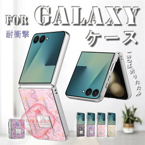 For Galaxy Z Flip8 �P�[�X �J�o�[ �ԕ� �t�� 180�x�܂肽���� ��l�C �ϏՌ� ������ ��?��������S�݌v For Galaxy Z Flip7 �P�[�X �J�o�[ ��p�݌v �w�ʕی� �w��h�~ �����݌v For Galaxy ZFlip6 �X�}�z�P