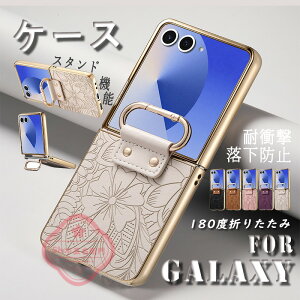 For Galaxy Z Flip8 �P�[�X �J�o�[ �ԕ� �t�� �����O�t�� �ϏՌ� �X�^���h�@�\ ��?��������S�݌v For Galaxy Z Flip7 �P�[�X �J�o�[ �����h�~ ��p�݌v �w�ʕی� �w��h�~ �����݌v For Galaxy ZFlip6 �X�}