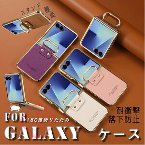 For Galaxy Z Flip8 �P�[�X �J�o�[ �����O�t�� �ϏՌ� �X�^���h�@�\ ��?��������S�݌v For Galaxy Z Flip7 �P�[�X �J�o�[ 180�x�܂肽���� �����h�~ ��p�݌v �w�ʕی� �w��h�~ �����݌v For Galaxy ZFlip6