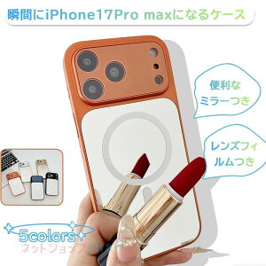 iPhone18promax �P�[�X �J�����ی� �w�� �~���[ �N�b�V�����ی� �ϏՌ� iPhone18 Pro �J�o�[ �P�[�X �J�����ی� �w�� �~���[ �N�b�V�����ی� �ϏՌ� iPhone 17 �ی�J�o�[ iPhone17promax �ی�P�[�X �~���[
