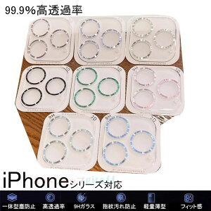 �y2���Z�b�g�ziPhone18promax �K���X�t�B���� iPhone18pro �����Y�J�o�[ iPhone 17 17 Pro iPhone 17 Air 17Pro Max �J�����t�B���� �L���L�� �K���X�t�B���� iPhone 17 �����Y�J�o�[ 99.9%�����ߗ� �S�ʕی� 9H �J��