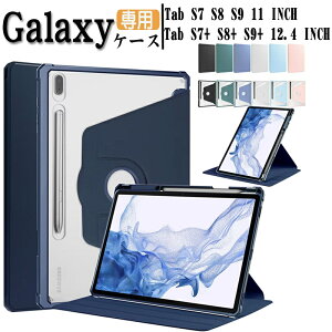 TX MNV[ Galaxy Tab S9 FE 10.9C` P[X Jo[ ϏՌJo[ PUU[  ₷ h~ X^h@\ 360x] Pencil[@\ yV[   Jb