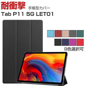 Lenovo Tab P11 5G LET01 11C` P[X Lenovo Tab P11 plus P[X Lenovo P11.5 Pro P[X Lenovo P11.5 m{ ^ubg PC+PUU[ ₷ Ռz h~  X^h@\  ubN^ 