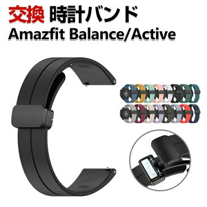 Amazfit Active2  oh Amazfit Balance  oh Amazfit Active  oh VRf EFAu[EX}[gEHb` rvxg p xg ւxg ȒP Cz 