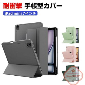 Apple iPad mini 7 2024f 7 P[X ipad Air13 P[X ipad pro 13 ipad P[X ipad pro11 P[X 2024 P[XPUU[f ^ubgP[X CASE I[gX[v 蒠^Jo[ X^h@\ ub