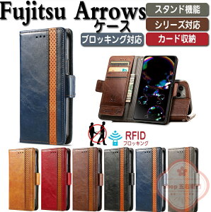 �A���[�Y FCNT Arrows We2 Plus F-51E �P�[�X Arrows We2 F-52E �P�[�X RFID �u���b�L���O�@�\ �蒠�^ ���z�^ Arrows Be4 Plus F-41B �P�[�X Arrows Be3 F-02L �P�[�X �ϏՌ� TPU&PU���U�[ ����h�~ �X�^���h�@�\ �J�[�h��