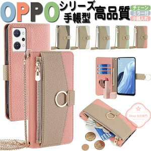 Ib| OPPO Reno9 A Reno7 A Reno10 Pro A79 5G P[X X}zP[X X}zV_[ OPPO A55s A54 A79 5G A77 A73 4G P[X V_[ 蒠^ OPPO Reno9A 7A Reno3 A gуP[X J[h[ ΂߂ X}z|[