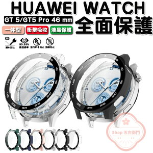 HUAWEI WATCH GT 5 46mm GT 5 Pro 46mm ケース ウェアラブル端末・スマートウォッチ PC素材&強化ガラス フルカバー 液晶保護 マルチカラー クリア シンプルで ハードカバー 落下衝撃 傷防止 便利 軽量