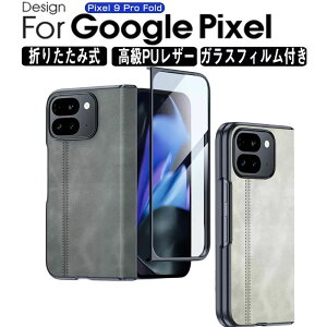 O[O Google Pixel 9 Pro Fold P[X ܂肽ݎ KXtBt ϏՌ Jo[ PUU[f Ռɋ Ռh~  h~ h~ y lC sNZ9 v tH[