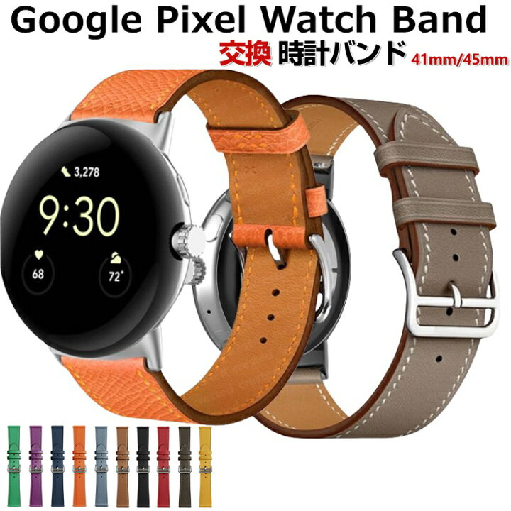 楽天市場】グーグル ピクセル ウォッチ 3 Google Pixel Watch 3 41 