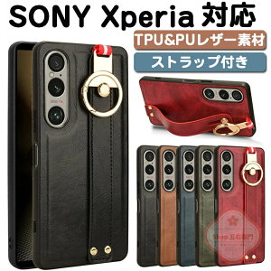 �\�j�[ SONY Xperia 1 VI SO-51E/XQ-EC44/Xperia 10 VI SO-52E �P�[�X �J�o�[ �^�t�Ŋ�� TPU&PU���U�[�f�� �L�k�̃x���g�ƃX�g���b�v�t�� �X�^���h�@�\�t�� �ی�P�[�X �Ռ��z�� �w��h�~ ��G�蔲�Q ����