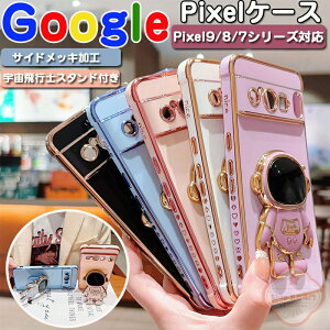 Google Pixel9Pro P[X Google Pixel 8a P[X Fsm cu u X^h y ^ bL H GooglesNZ8a GooglesNZ7A Google Pixel 8 O[O sNZ 8 sNZ9 Pro XL X}zP[