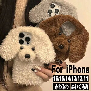 iPhone16 P[X iPhone15P[X ӂӂ  efBhbO P[X iPhone15pro P[X iphone15Plus P[X ̎qpiPhone15ProMax P[X iPhone 14 ProMax P[X iphone13 12 11 P[X 3D \tgP[X 