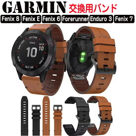 Garmin Fenix E 47mm Enduro 3 Fenix 8 Dual Power 43mm 47mm 51mm Forerunner935 945 交換 バンド PUレザー素材 おしゃれ 腕時計ベルト スポーツ ベルト 交換用 ベルト 替えベルト 綺麗な マルチカラー 簡単装着 ベルト 携帯に便利 ガーミン 腕時計バンド 交換ベルト