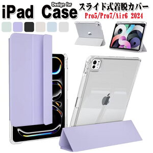 ipad Air6 11C` P[X ipad pro5 11C` ipad pro7 13C` 2024 P[X cu\ iPad 10 P[X iPad Air 11C`(M2) 2024 iPad Air 5 P[X ipad Air4 10.9C` Pencil[^Cv Apple Pencil2