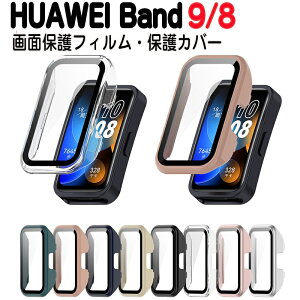 �t�@�[�E�F�C Band 9 �P�[�X HUAWEI Band 9 �P�[�X HUAWEI Band8 �S�̕ی� �J�o�[ �K���X�� ��ʕی� ���p�ȒP �t�@�[�E�F�C�E�H�b�` �J�o�[ �N���A huawe band 9 �J�o�[ ���i�� �K���X�t�B���� PC�ƃK���X 