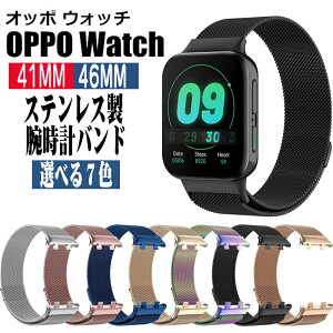 Ib| EHb` OPPO Watch oh 41mm 46mm oh 41mmoh XeX ^  xg OPPO Watchxg X}[gEHb` oh Vv rvoh xg rvxg i
