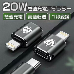 Type C to Lightning 20 W PD }[d USB-C iPhone ϊRlN^ A~jEOΉ Type-C ϊA_v^ TypeC iphone Lightningϊ ^CvC AhCh [dA_v^ iPhone iPad AirPods ̑ iOS
