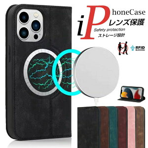 RFID スキミング防止 iphone16 plus ケース MagSafe対応 磁気吸着 iPhone15 pro maxケース 汚れ防止 PUレザー iPhone15 ケース 軽量 iphone 14 14pro カード収納 ケース 耐衝撃 iPhone13 13pro 手帳型ケース iPhone12 12pro